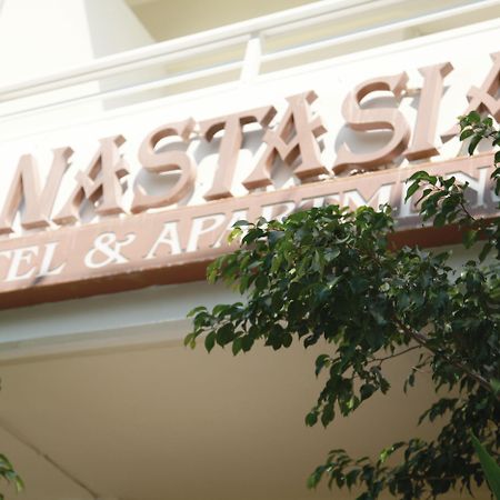 Anastasia Hotel & Apartments コス・タウン エクステリア 写真